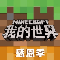 忍者大师