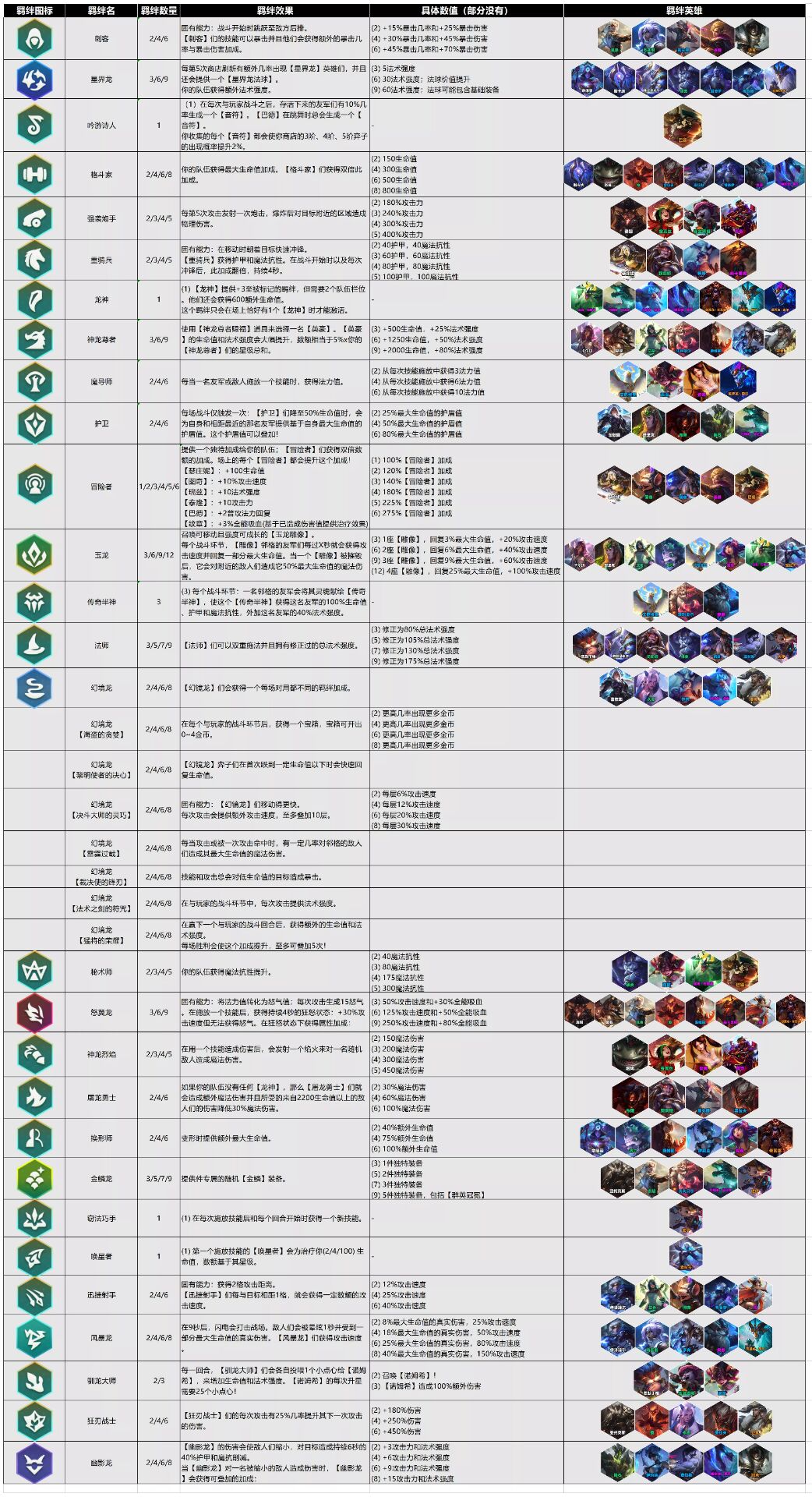 628b49c2be72c.jpg