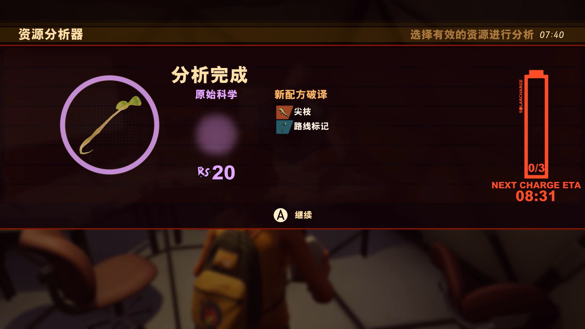 《禁闭求生》v0.10十二项修改器[MrAntiFun][Steam]