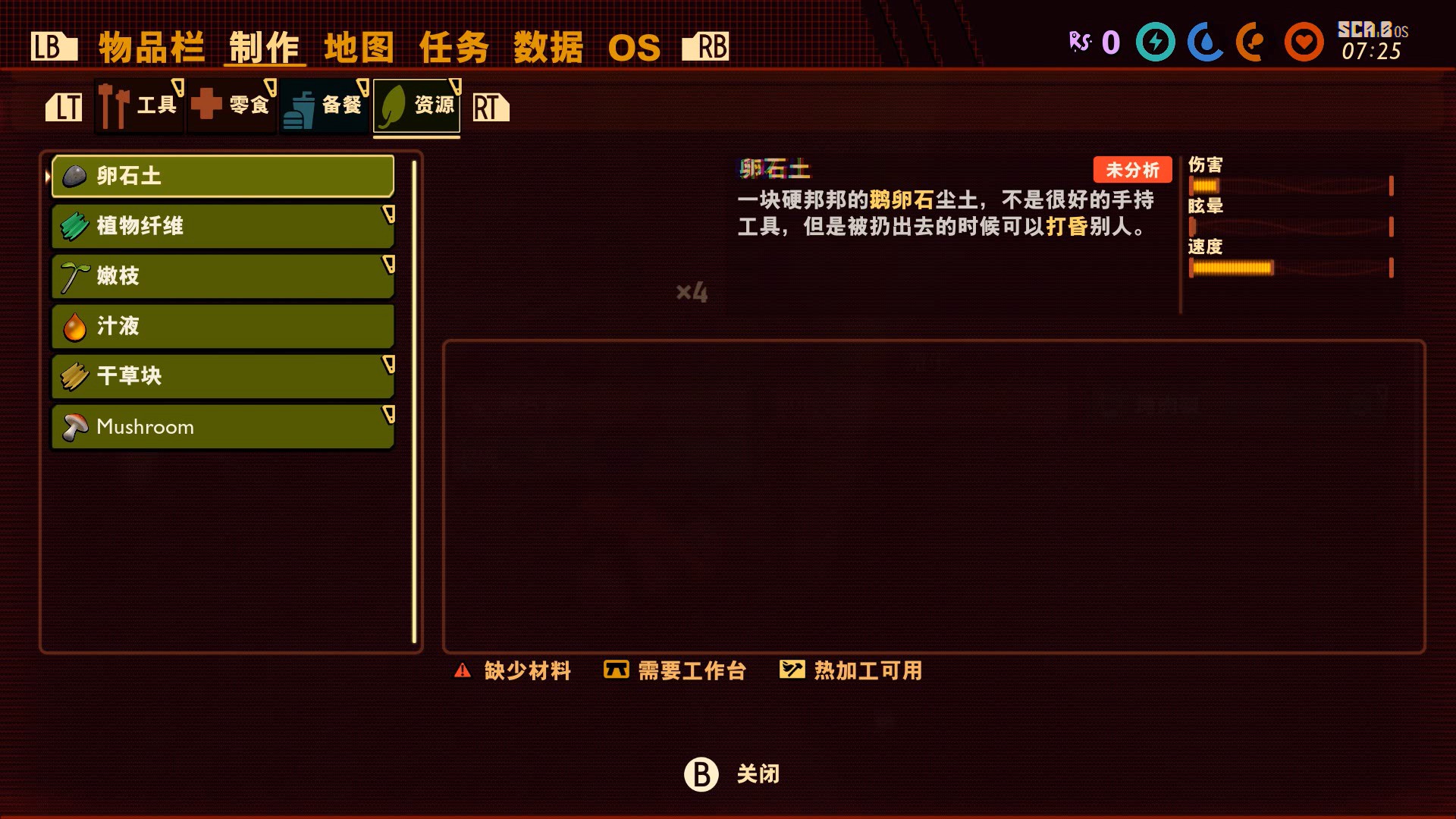 《禁闭求生》v0.10十二项修改器[MrAntiFun][Steam]