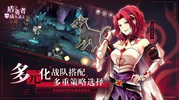 盾之勇者成名录:浪潮