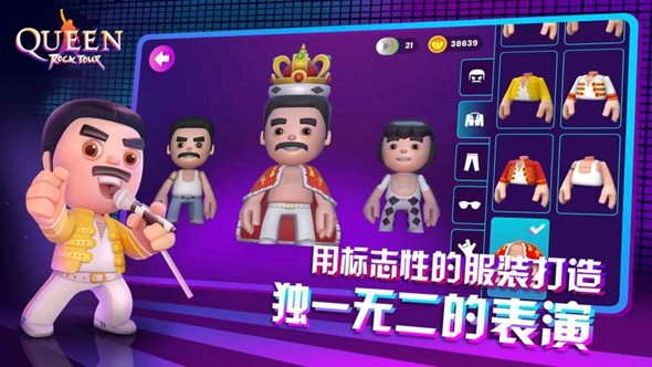 皇后乐队:摇滚之旅