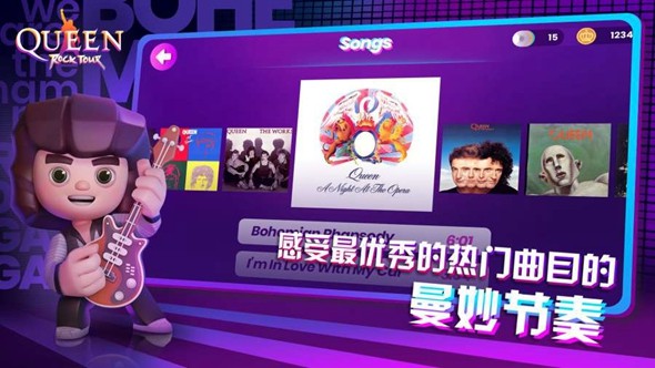 皇后乐队:摇滚之旅