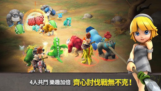 石器时代:起源