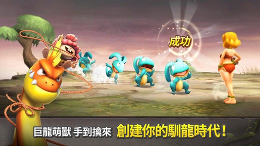 石器时代:起源