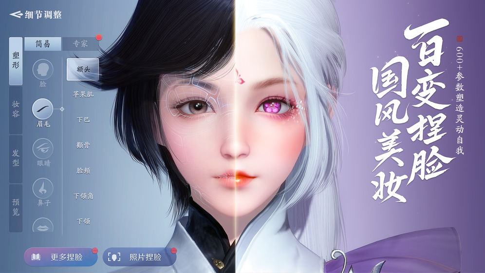天涯明月刀手游版