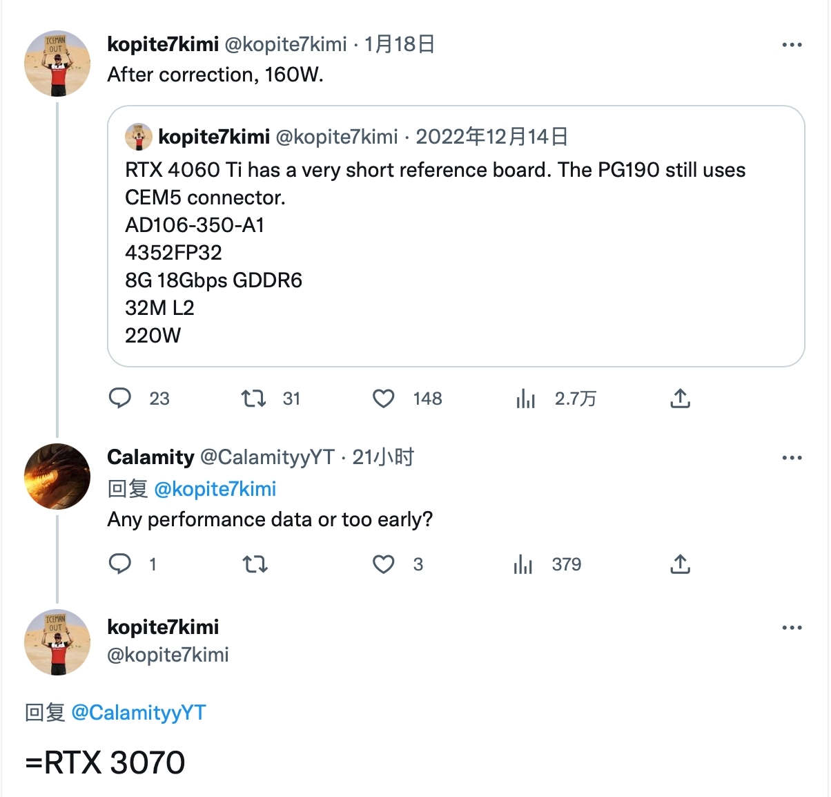 63d233063f913.jpg