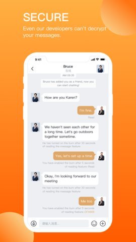 QmtChat免费版