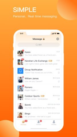 QmtChat免费版