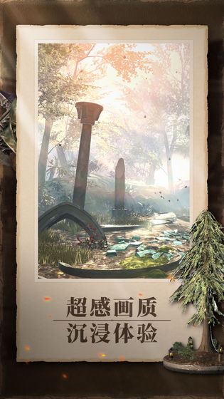 上古卷轴:刀锋 公测版