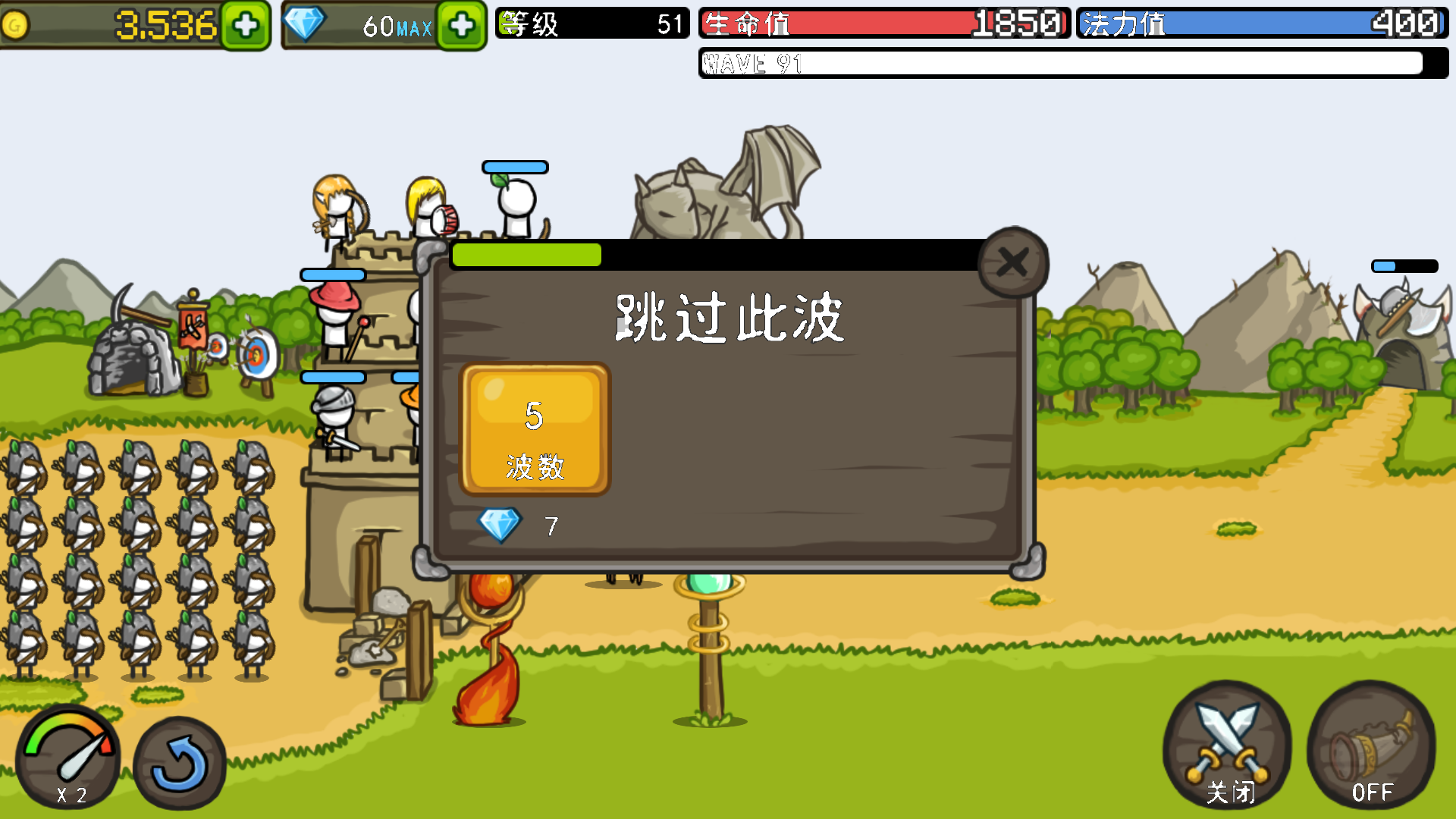 成长城堡 官方正版