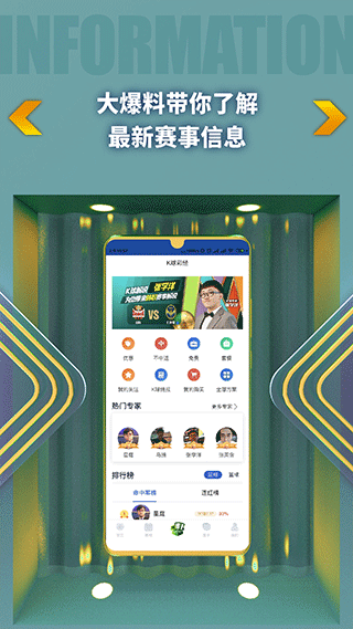 haha体育平台