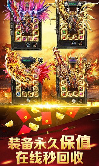 至尊蓝月超变版