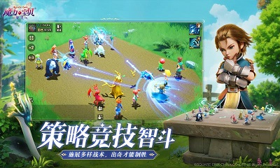 魔力宝贝:复兴