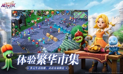 魔力宝贝:复兴