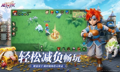 魔力宝贝:复兴