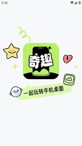 奇趣壁纸