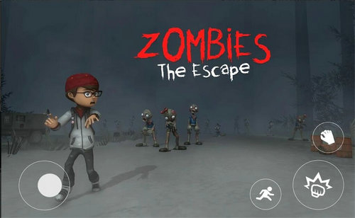 僵尸生存逃亡之旅