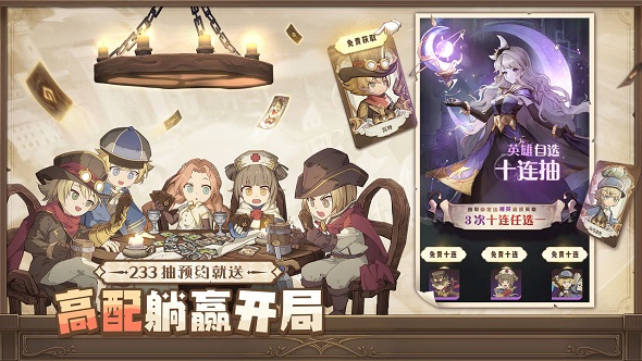 异世代:光与魔法