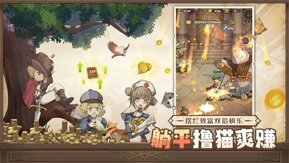 异世代:光与魔法