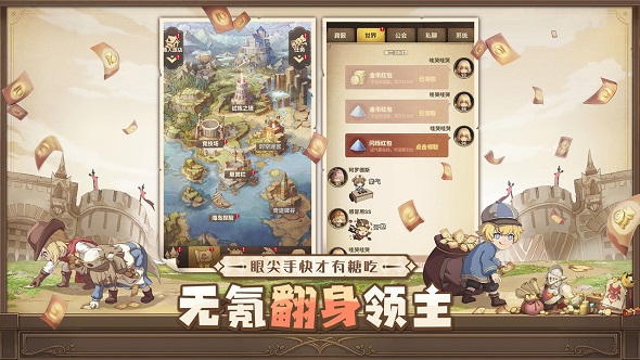 异世代:光与魔法
