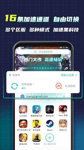 谷歌空间最新版