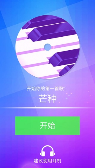 magic tiles 3