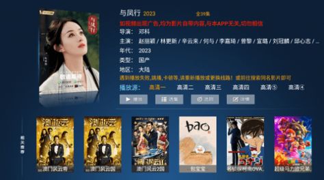 六点六tv