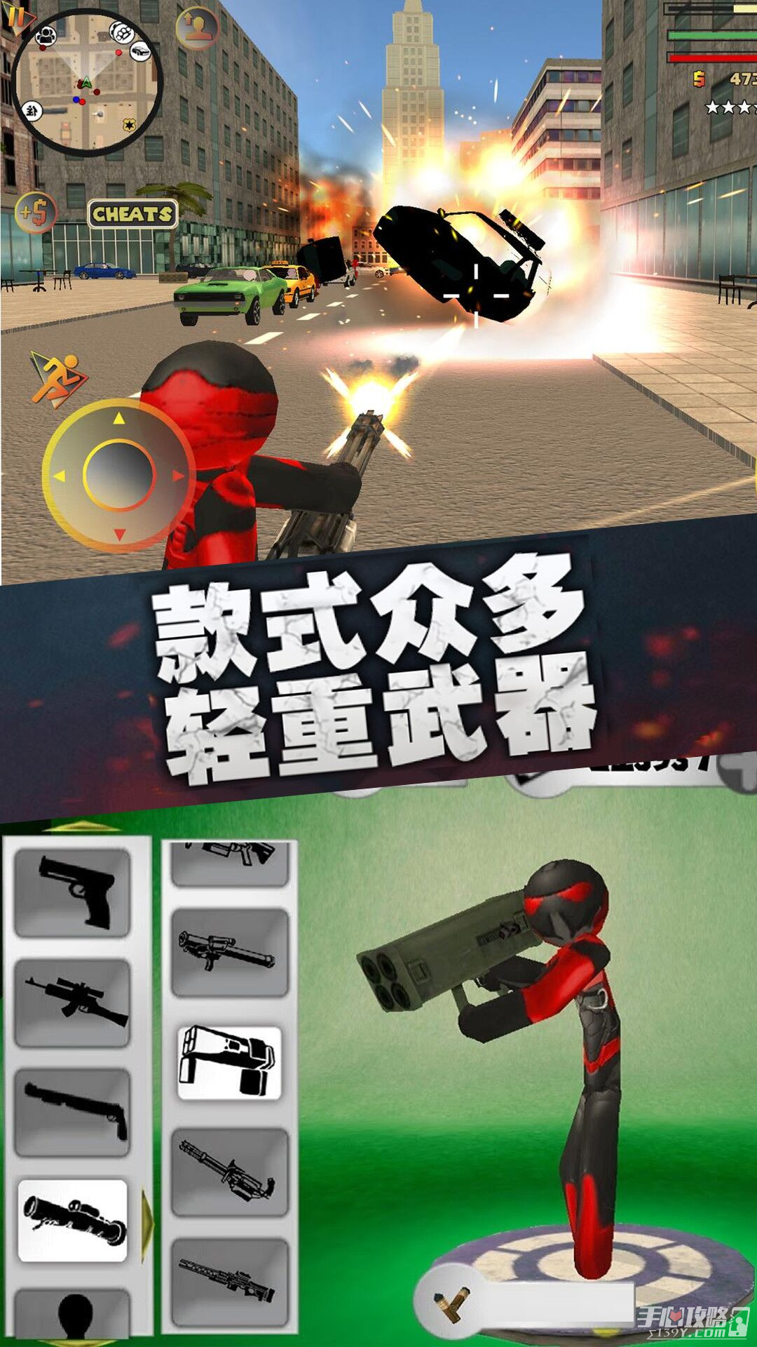 疯狂蜘蛛人英雄