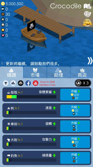 dokdo