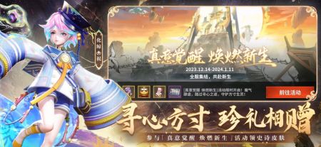 决战平安京