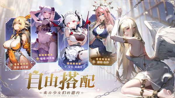 永夜降临:复苏