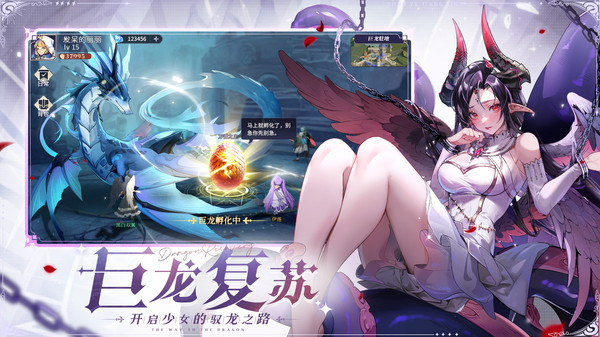 永夜降临:复苏