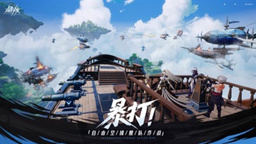 晶核手游