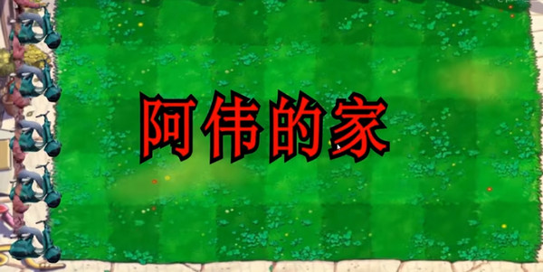 鬼畜全明星