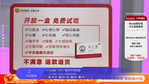 小薇直播tv版