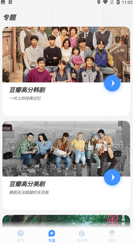 悠悠影视