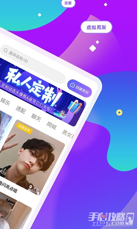 声浪
