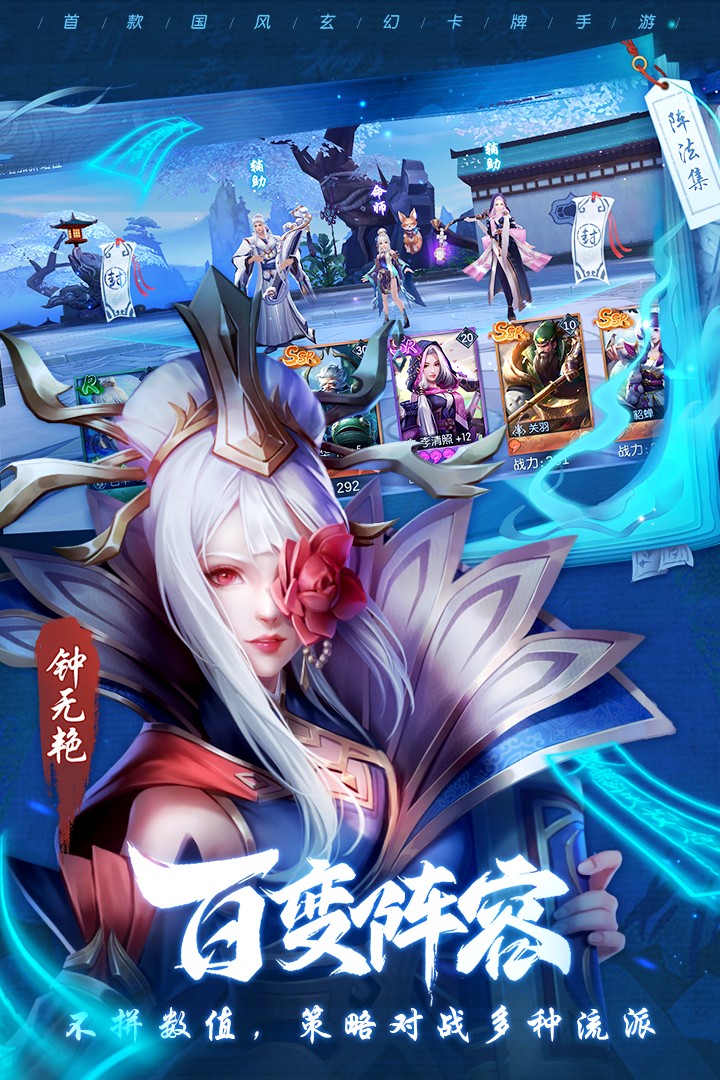斗将