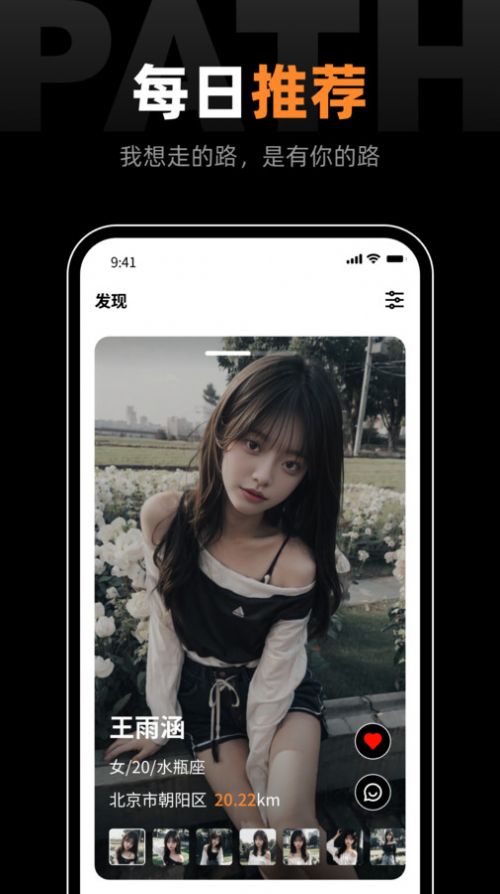鹿径