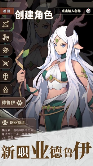 无尽大冒险