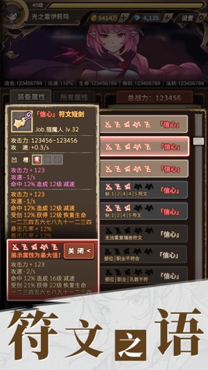 无尽大冒险