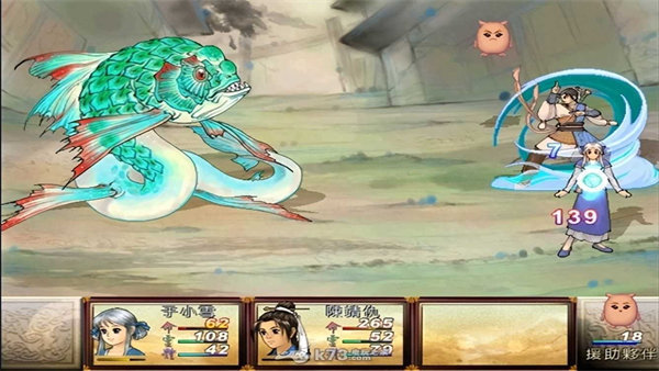 天之痕