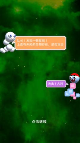 流浪蛇蛇官方版最新版