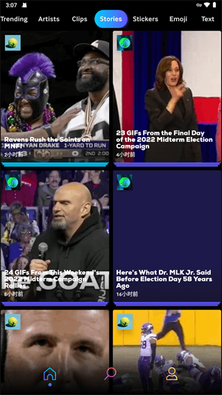 GIPHY
