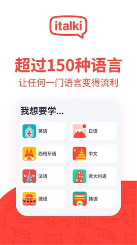 爱拓奇