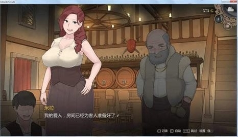 阿德莱德旅馆 v1.01官方