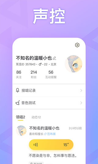 耳觅
