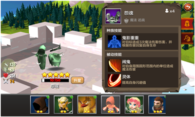 魔兽英雄传