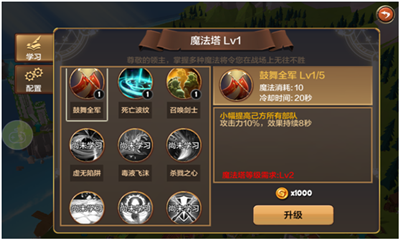 魔兽英雄传